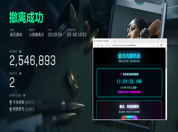 三角洲稳定辅助pc透视自瞄效果